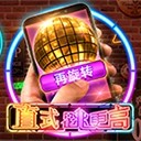 亚星游戏平台开启财富自由的钥匙
