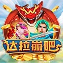 亚星代理平台入口与时代同行书写辉煌篇章