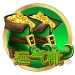 亚星平台开户让您的钱为你工作而不是为他人